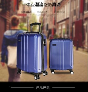 【合肥外交官拉桿箱代理】 萬向輪拉桿箱旅行箱